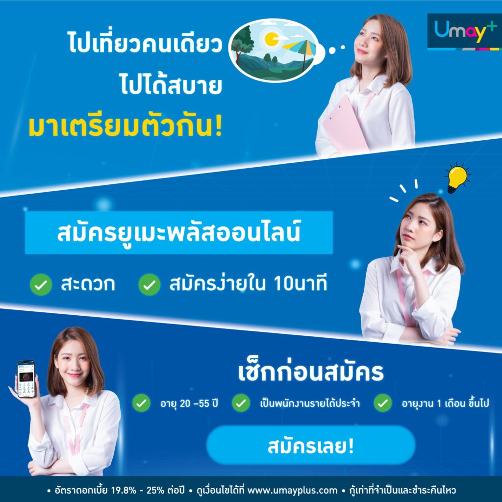 10 ที่เที่ยวต่างประเทศแบบลุยเดี่ยว ผู้หญิงคนเดียวก็ไปได้